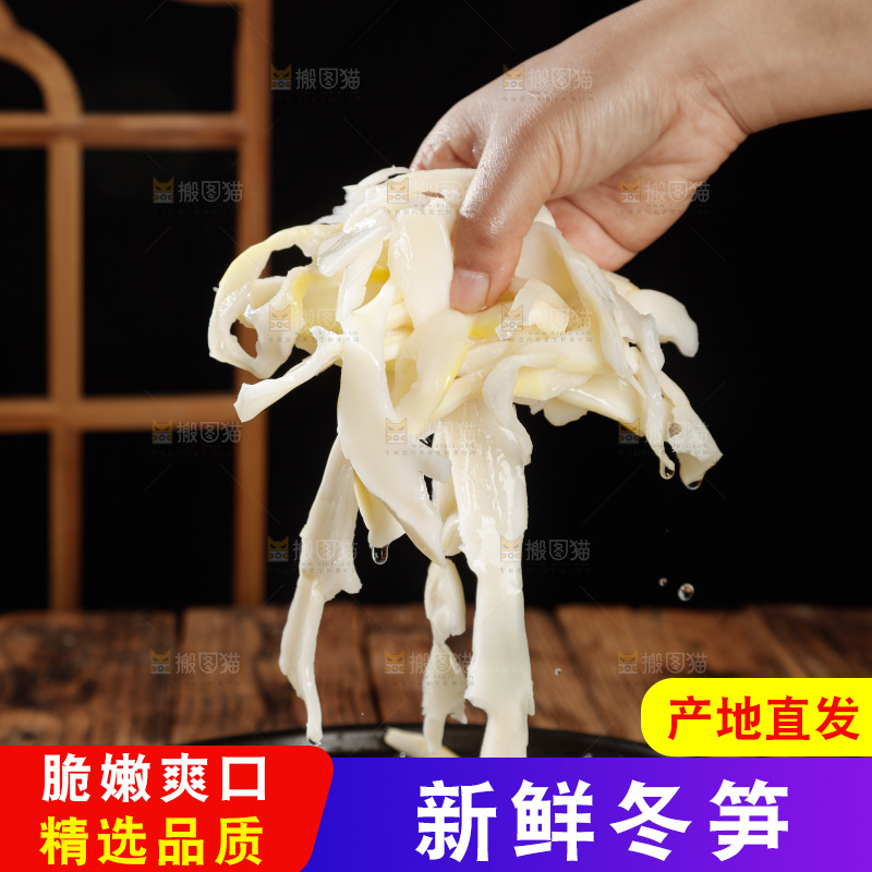 木板上的冬笋
