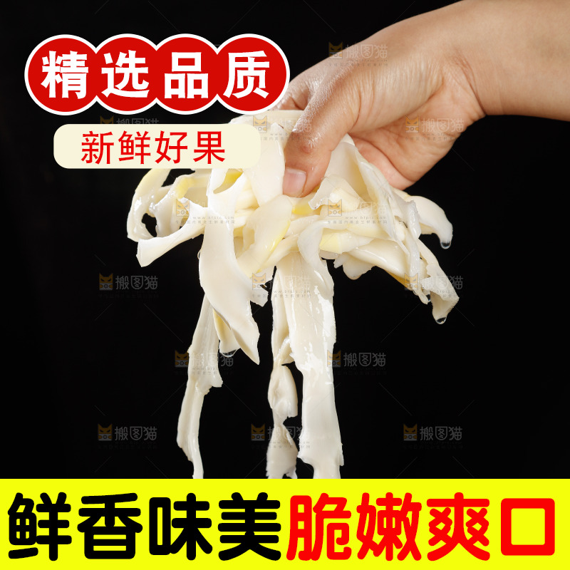 木板上的冬笋