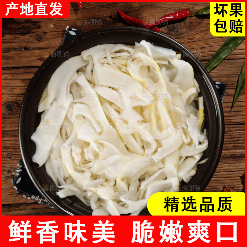 木板上的冬笋