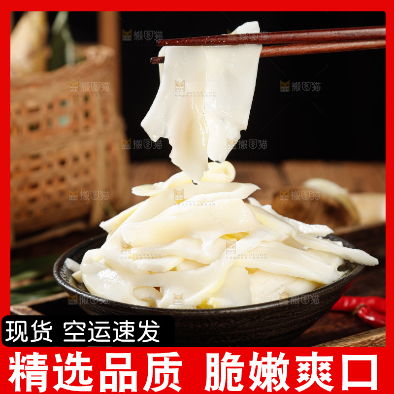木板上的冬笋