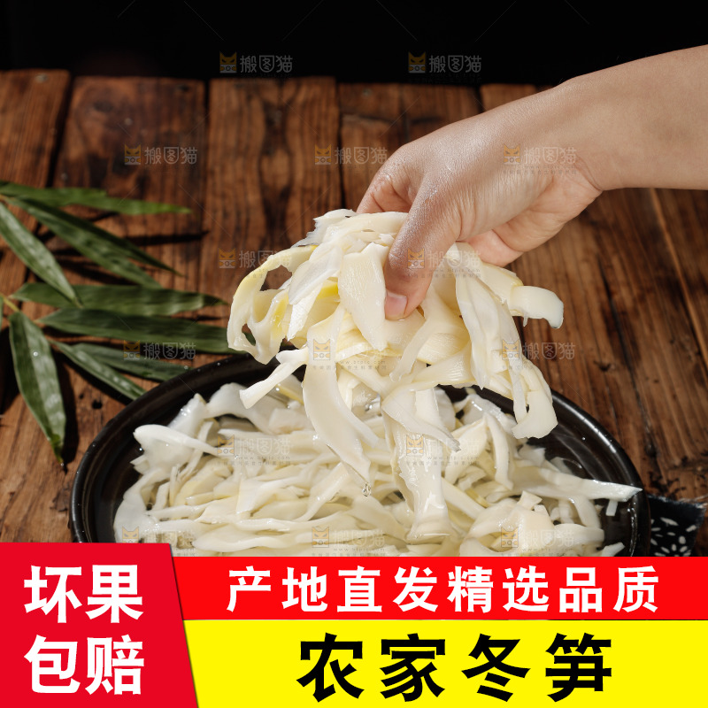 木板上的冬笋