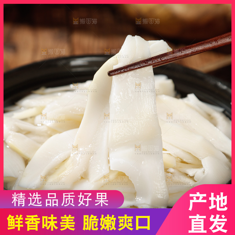 木板上的冬笋