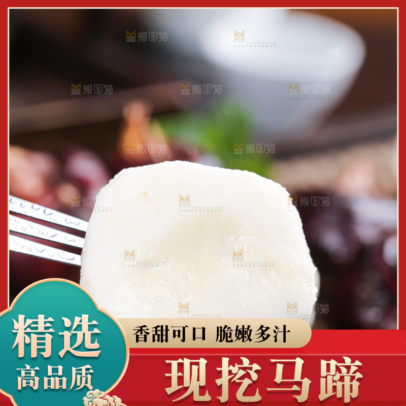 深底上的马蹄