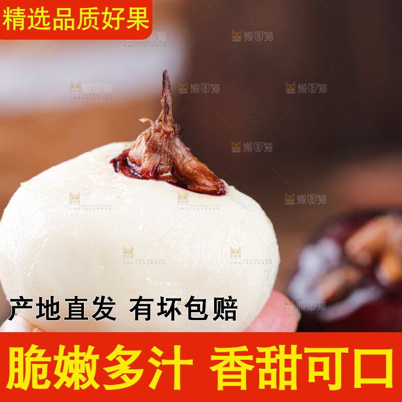 深底上的马蹄