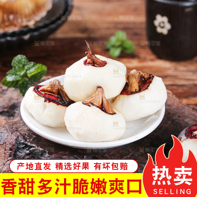 深底上的马蹄