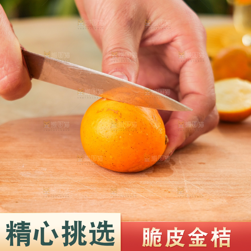 浅底上的小金桔