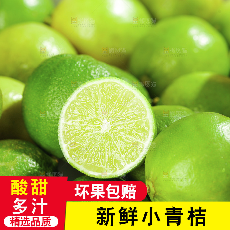 浅底上的小青桔