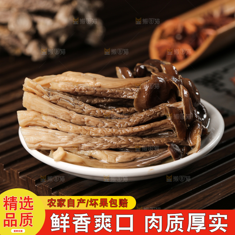 深底上的鹿茸菇
