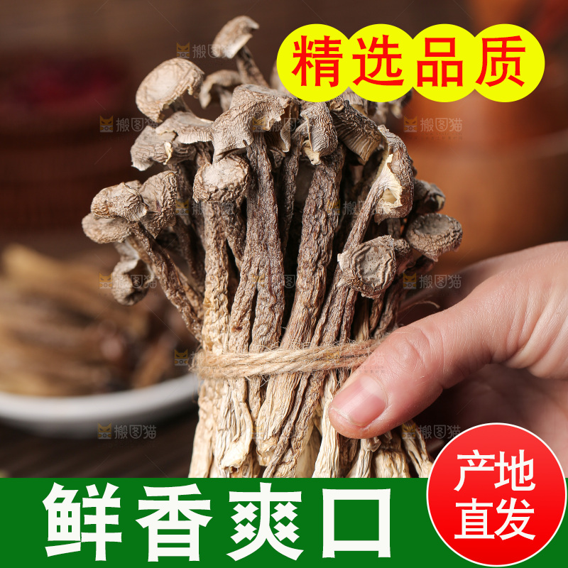 深底上的鹿茸菇