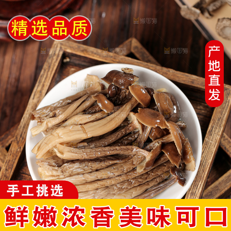 深底上的鹿茸菇
