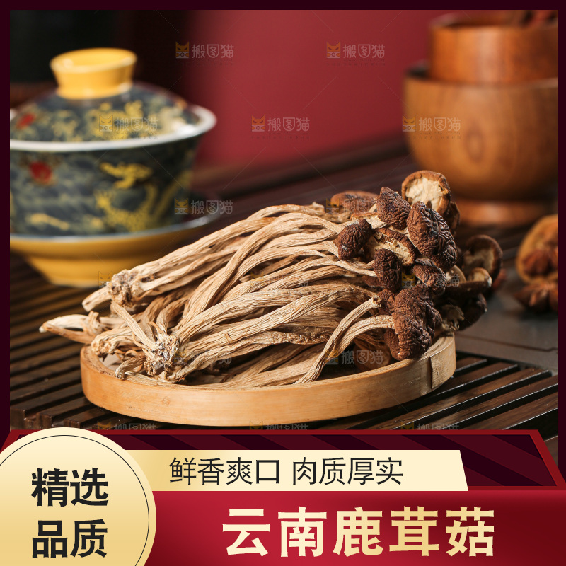 深底上的鹿茸菇