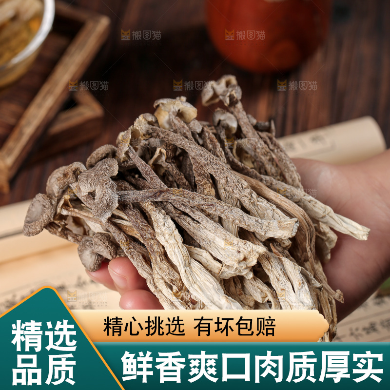 深底上的鹿茸菇