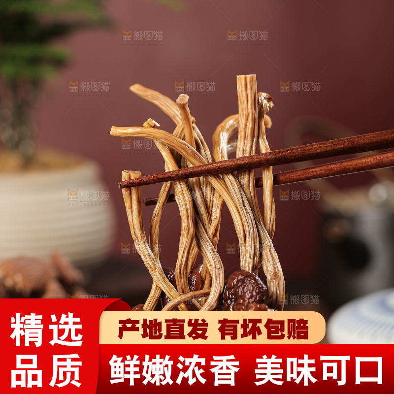 深底上的鹿茸菇