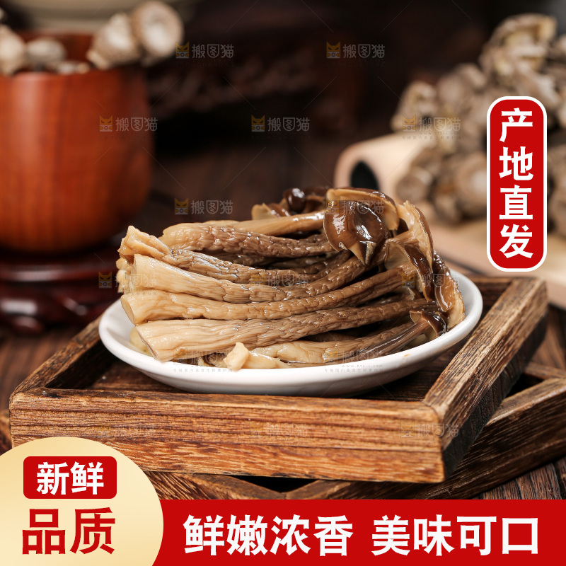 深底上的鹿茸菇
