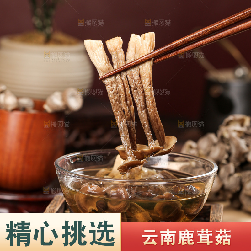 深底上的鹿茸菇