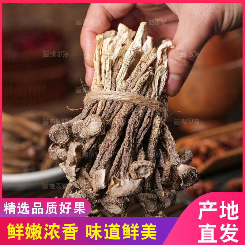 深底上的鹿茸菇