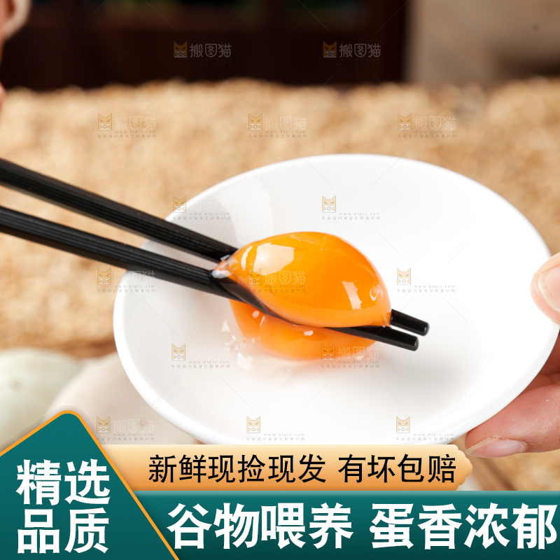浅底上的鸭蛋