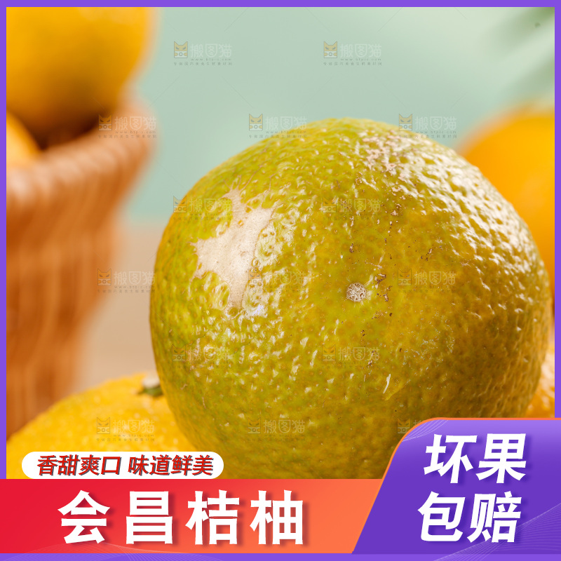 浅底上的桔柚