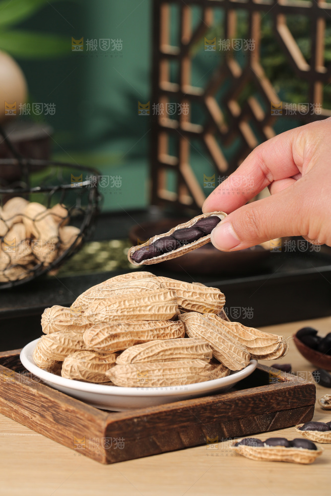 深底上的黑皮花生