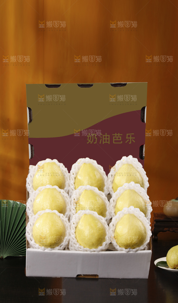深底上的礼盒装奶油芭乐