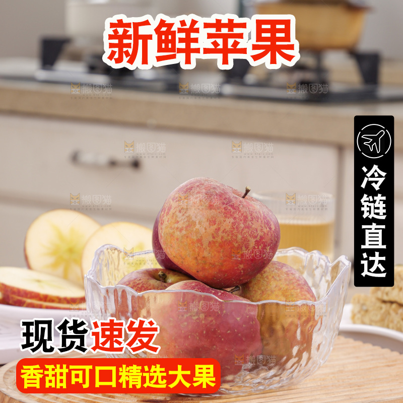 浅底上丑苹果