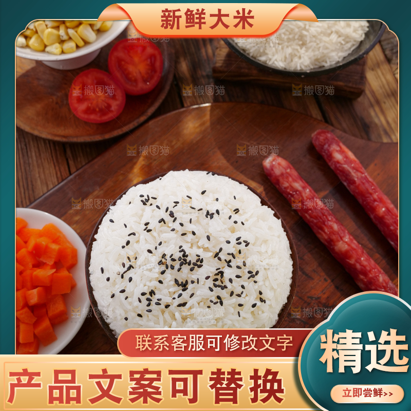 深底上长粒米