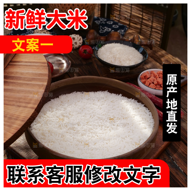 深底上长粒米