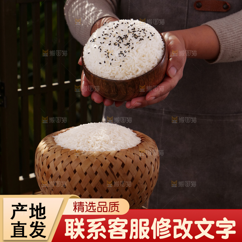 深底上长粒米