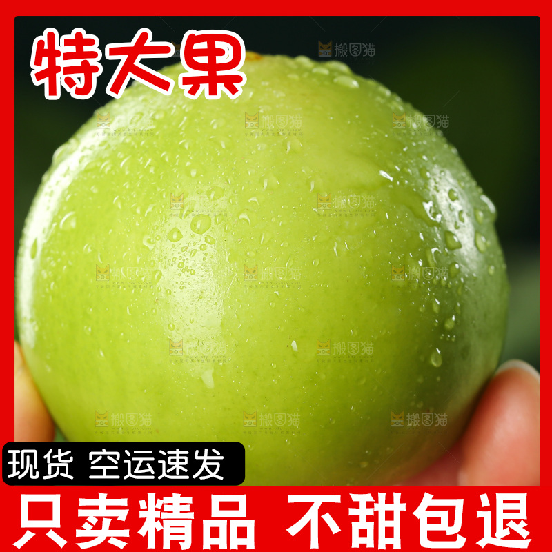 深底上的牛奶枣