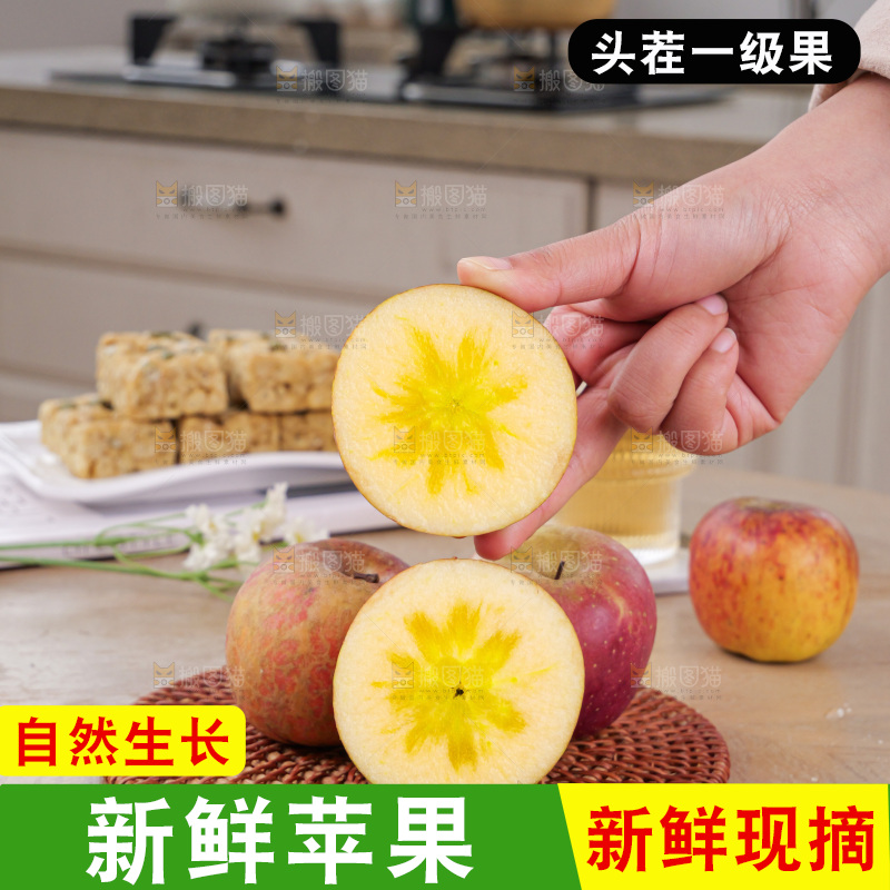 浅底上丑苹果