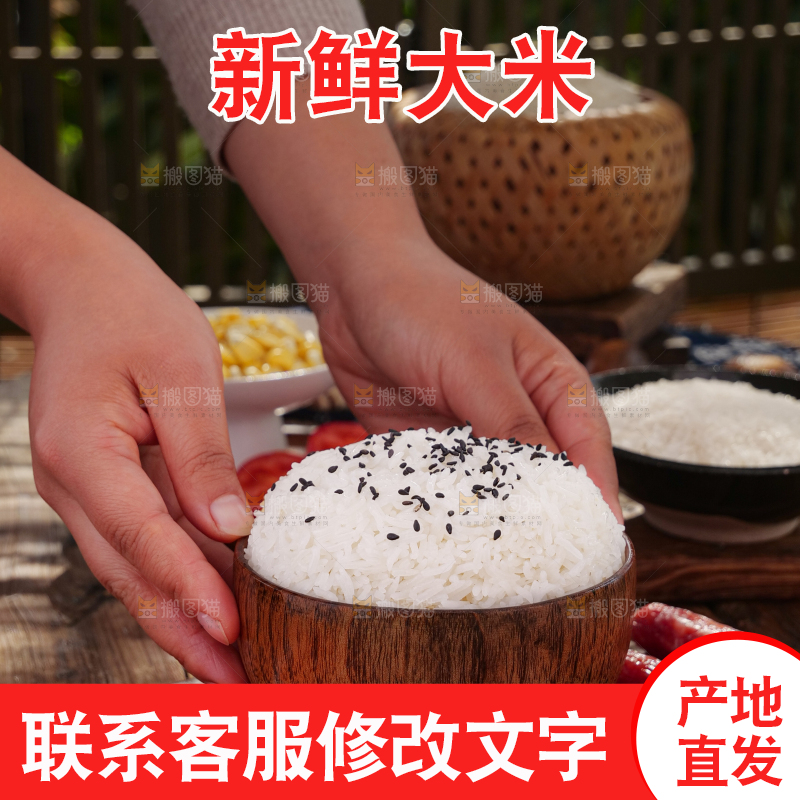 深底上长粒米