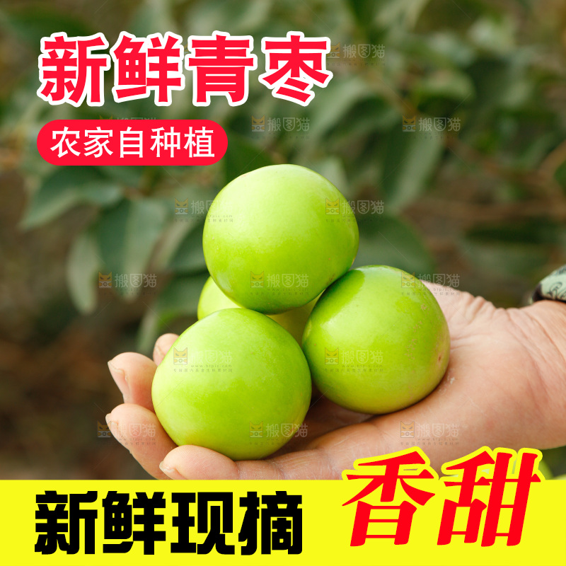 盒子里装着牛奶枣
