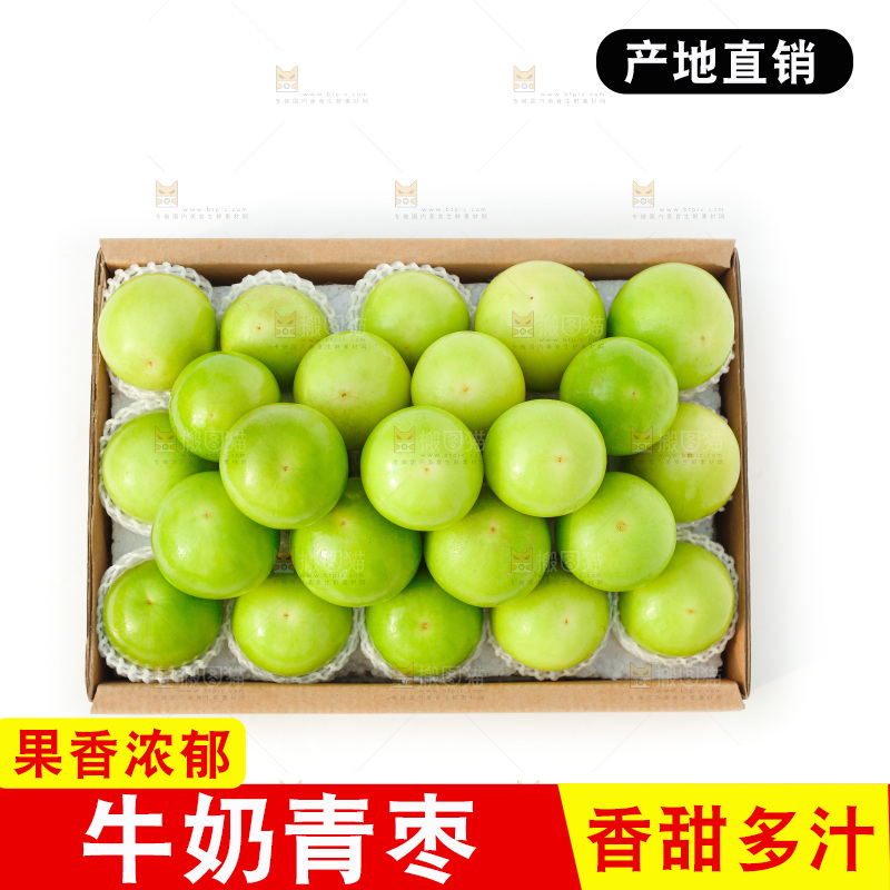 白底上的牛奶枣