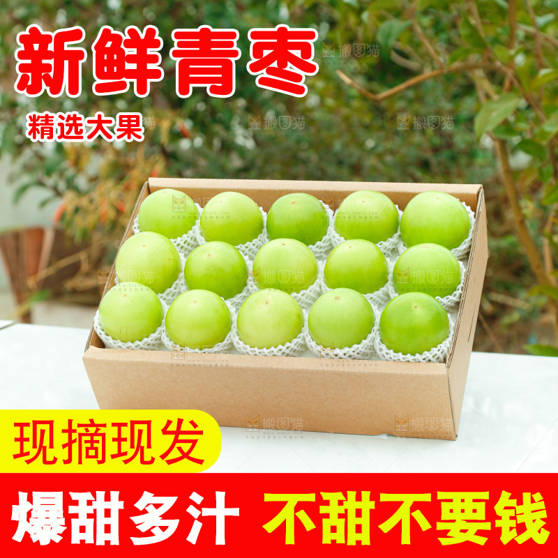 盒子里装着牛奶枣