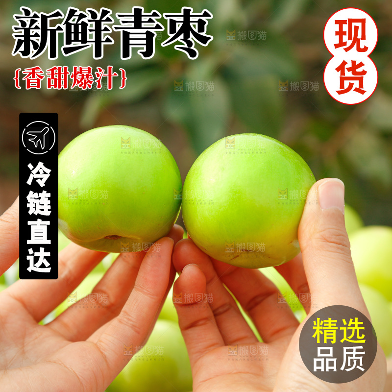 盒子里装着牛奶枣