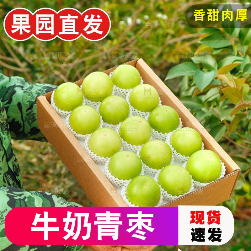 盒子里装着牛奶枣