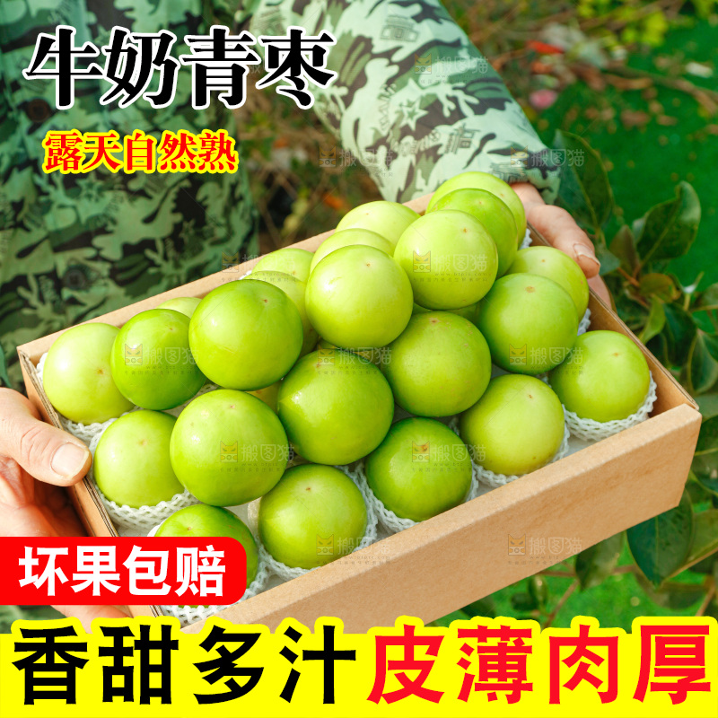 盒子里装着牛奶枣