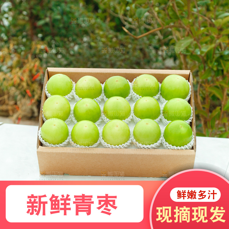盒子里装着牛奶枣