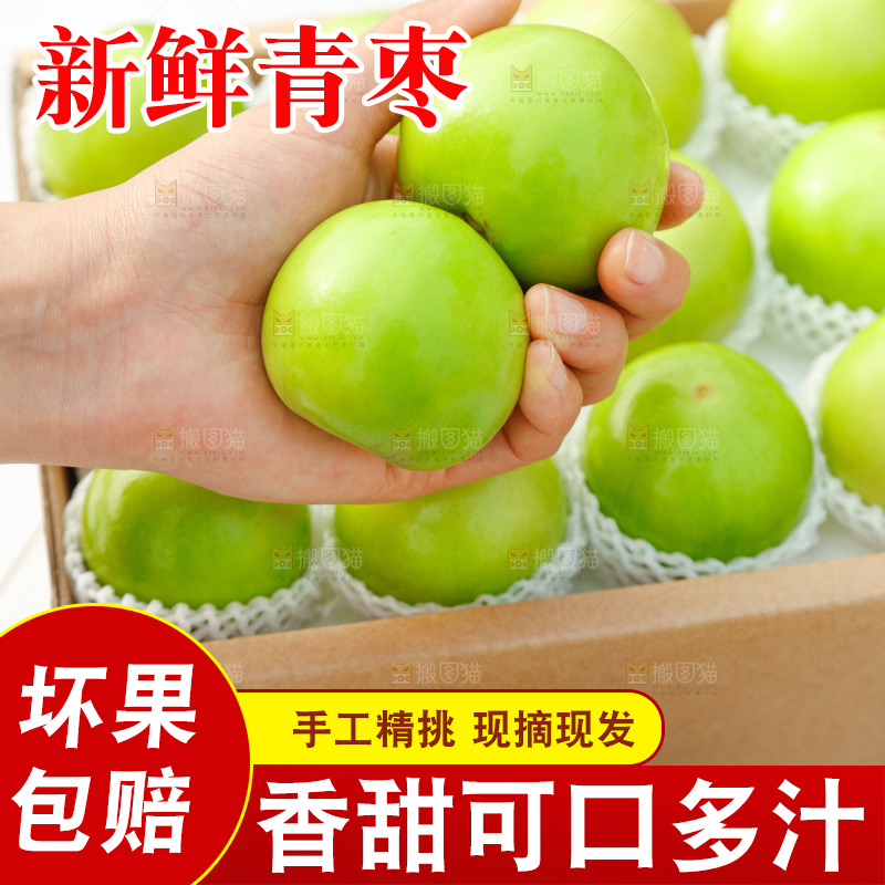 盒子里装着牛奶枣