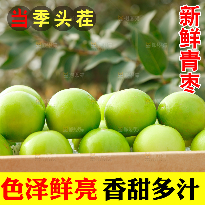 盒子里装着牛奶枣