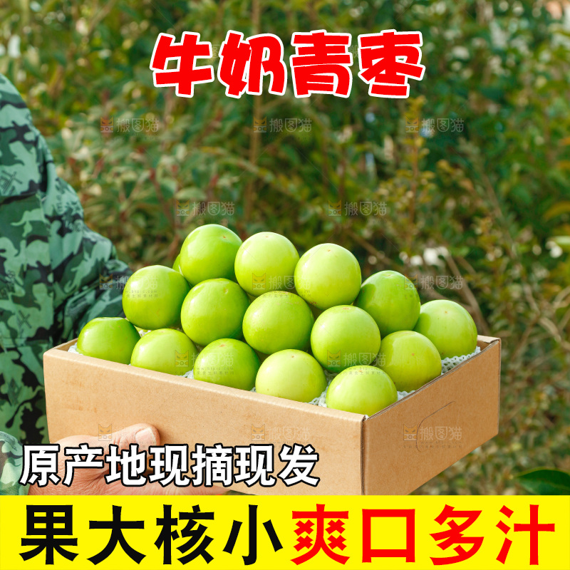 盒子里装着牛奶枣