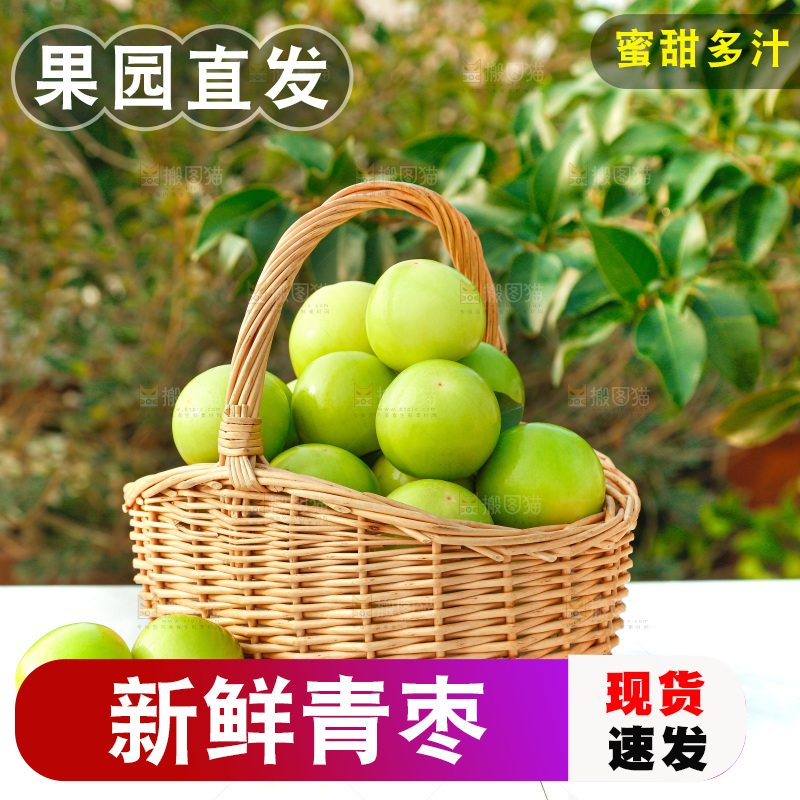 盒子里装着牛奶枣