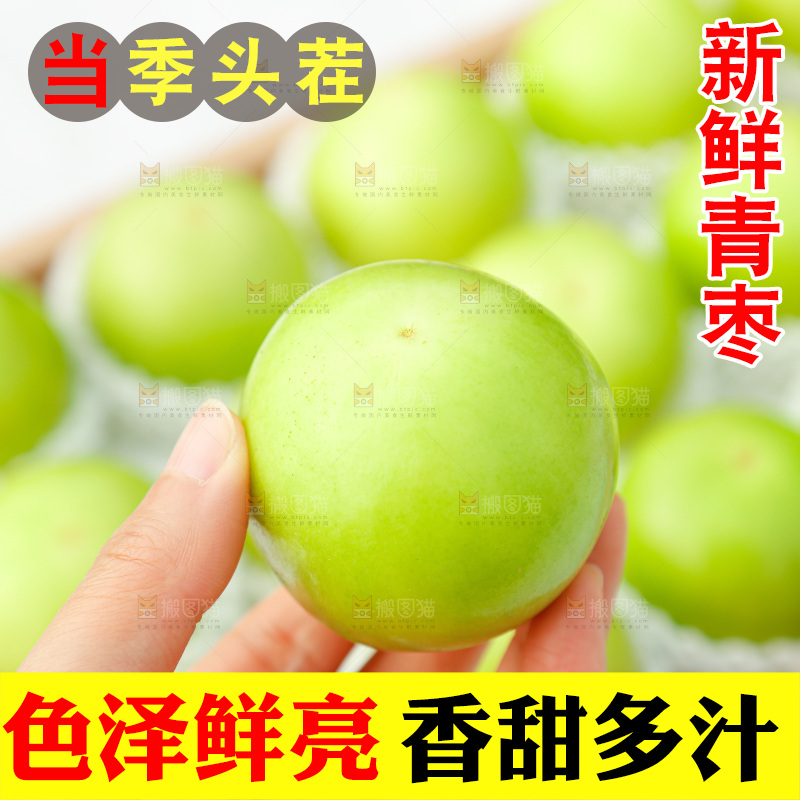 盒子里装着牛奶枣