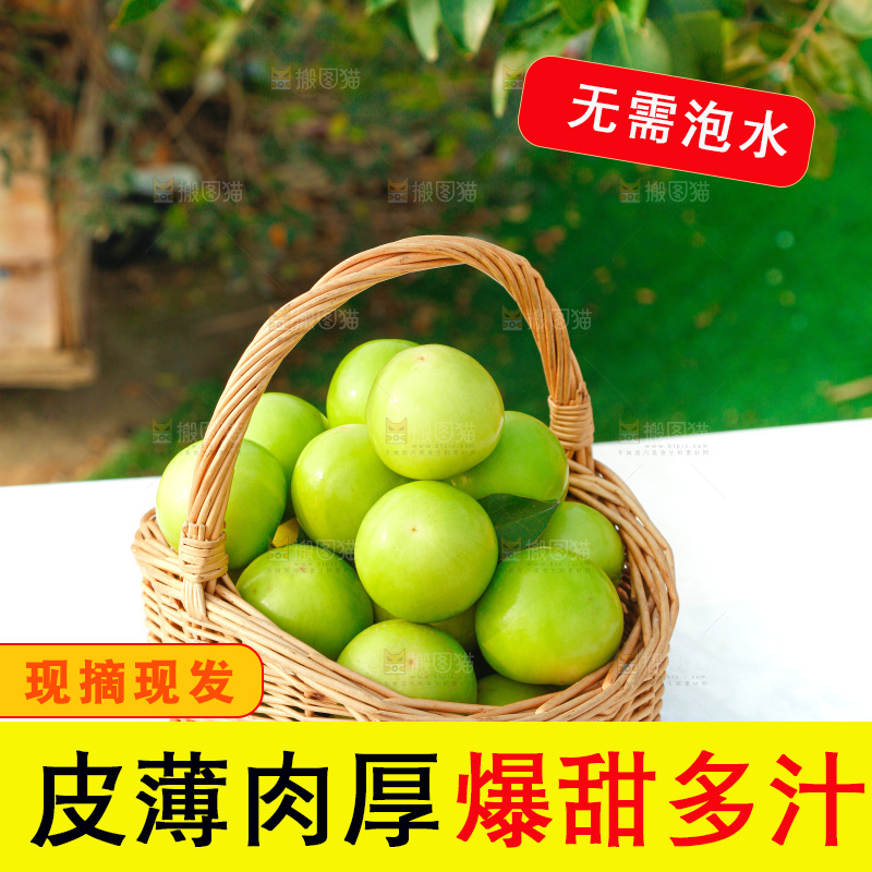 盒子里装着牛奶枣