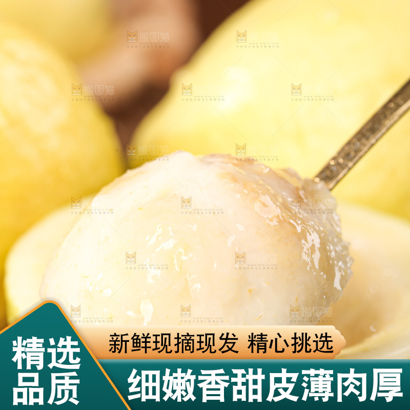 深底上的白心奶油芭乐