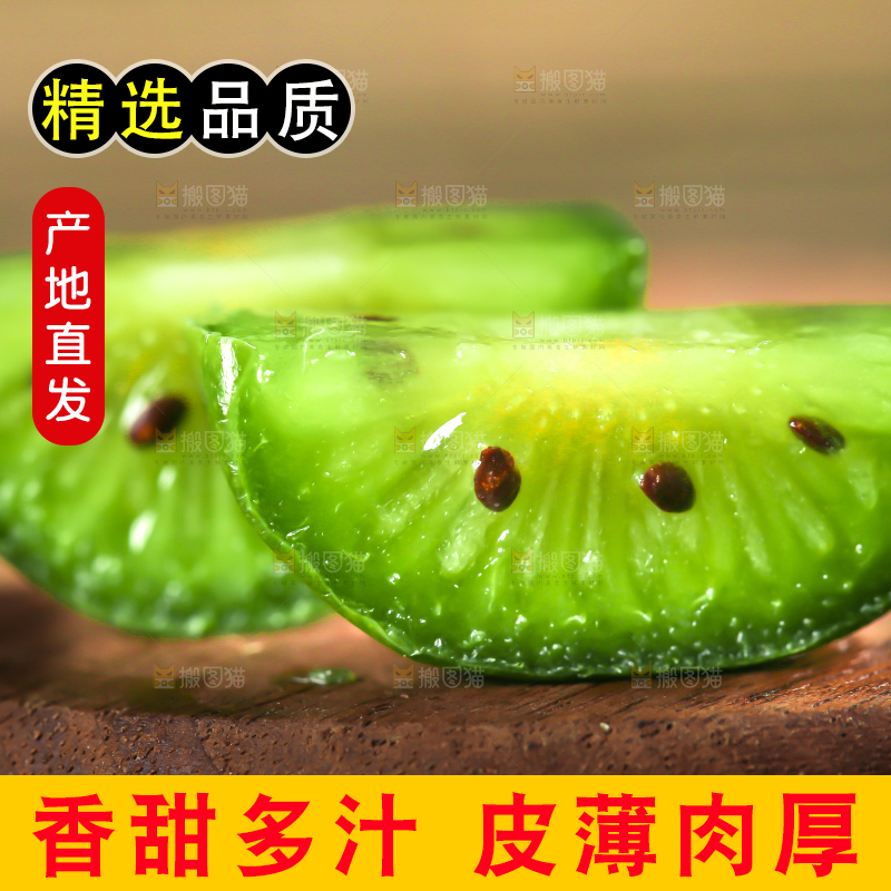 深底上的软枣猕猴桃