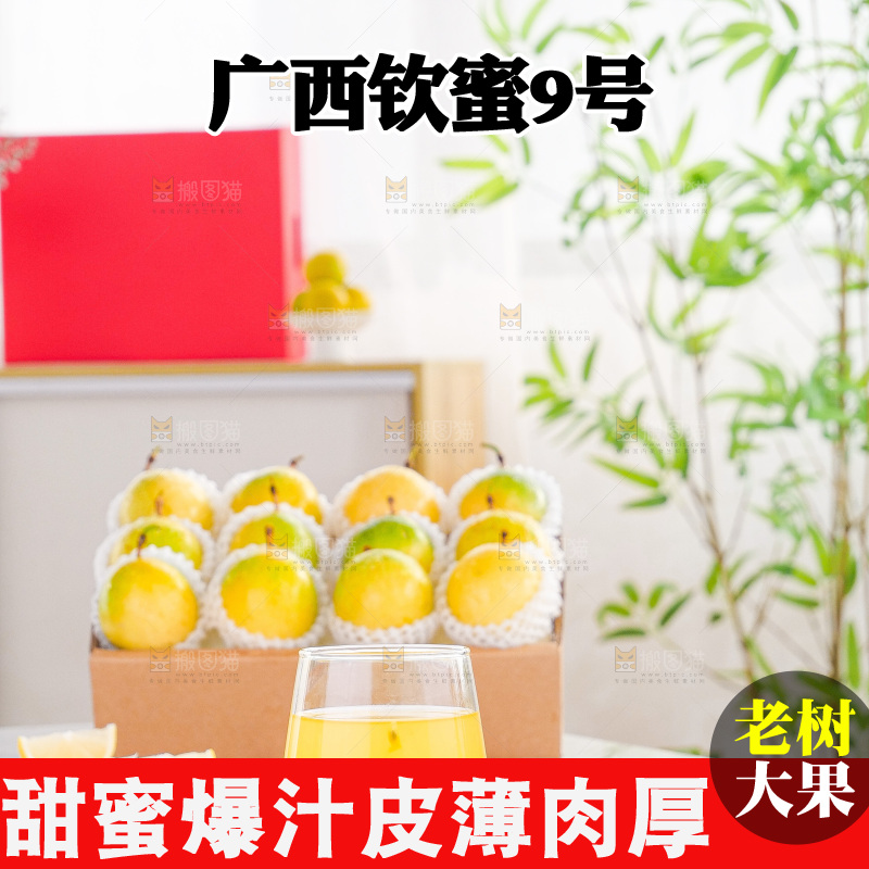 浅底上的花皮百香果