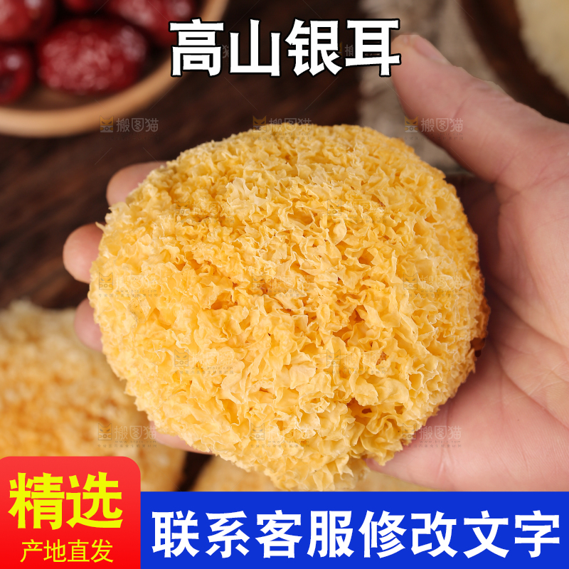 深底上的丑耳