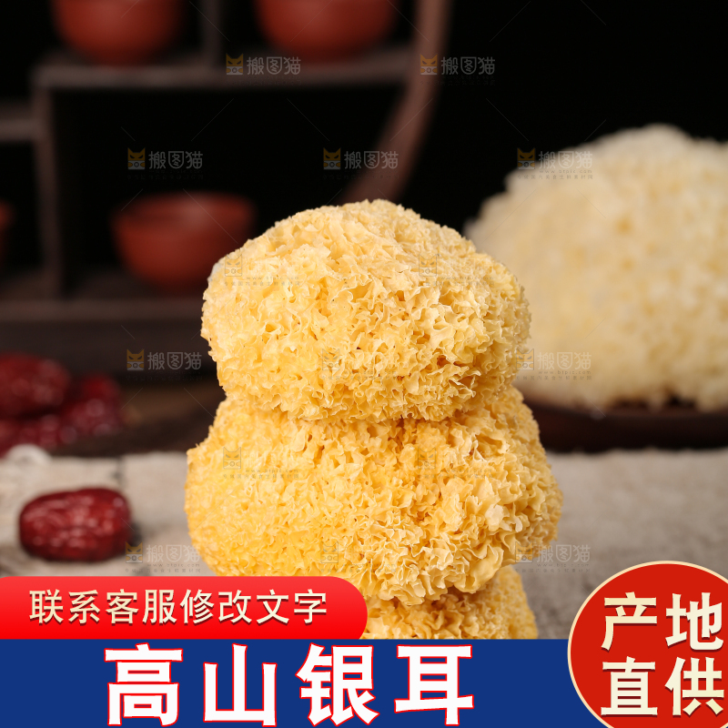 深底上的丑耳