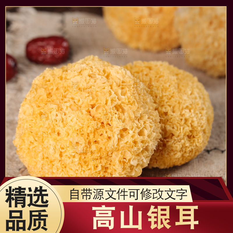 深底上的丑耳